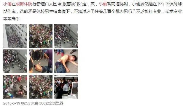 成都体育学院,体育生帅哥颜值和数量全国第一,来看看 成都体育学院,体育生帅哥颜值和数量全国第一,来看看