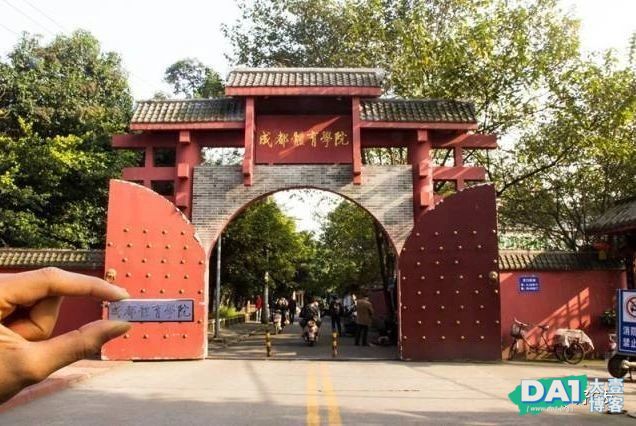 成都体育学院,体育生帅哥颜值和数量全国第一,来看看 成都体育学院,体育生帅哥颜值和数量全国第一,来看看
