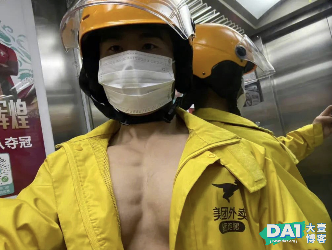天太热，外卖员拉开衣服自拍，卧槽？