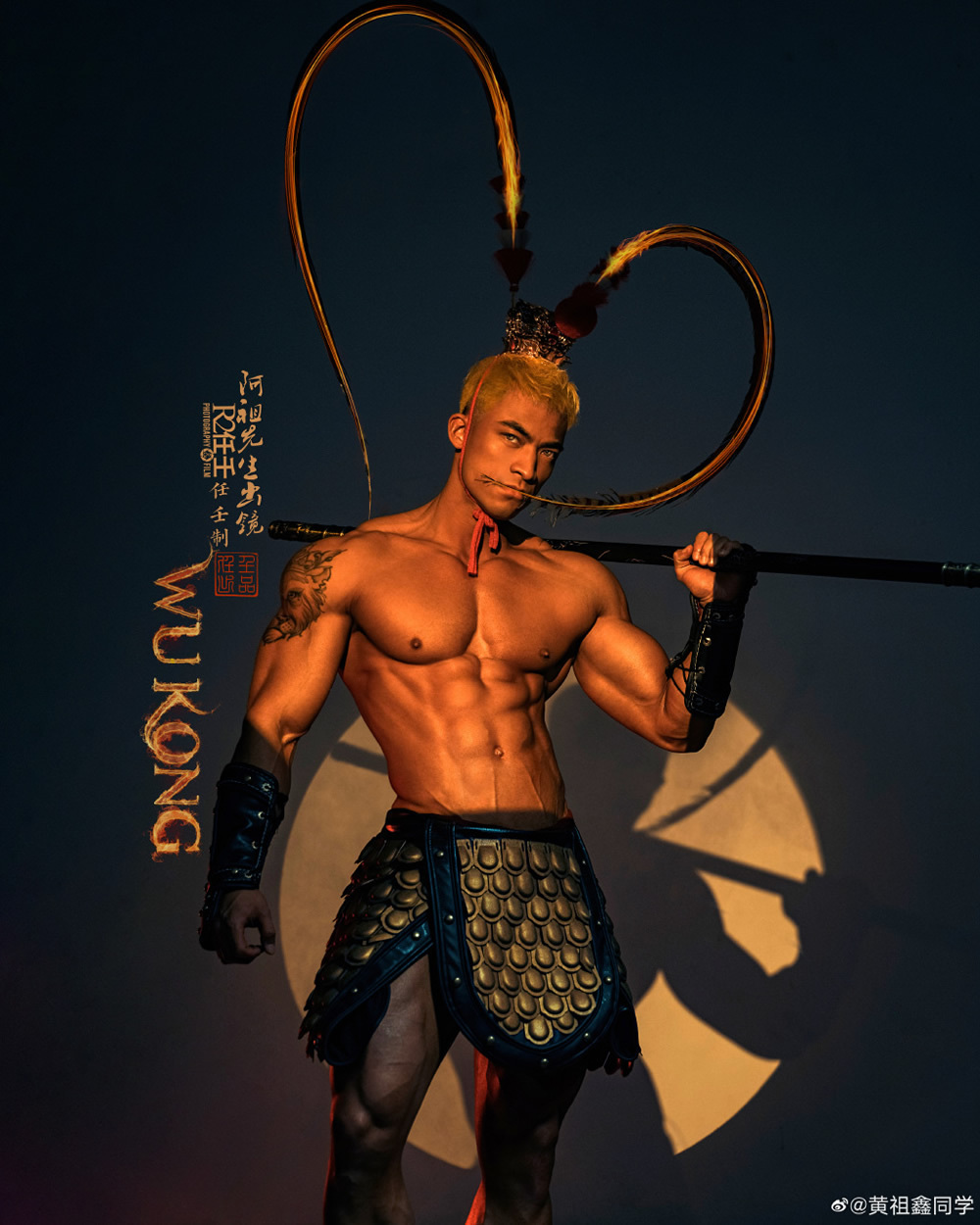 中国健体 中式制造 黄祖鑫同学