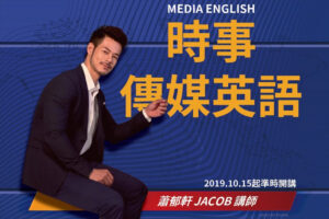 中国台湾最帅英文老师萧郁轩 中墨混血儿-大壹博客