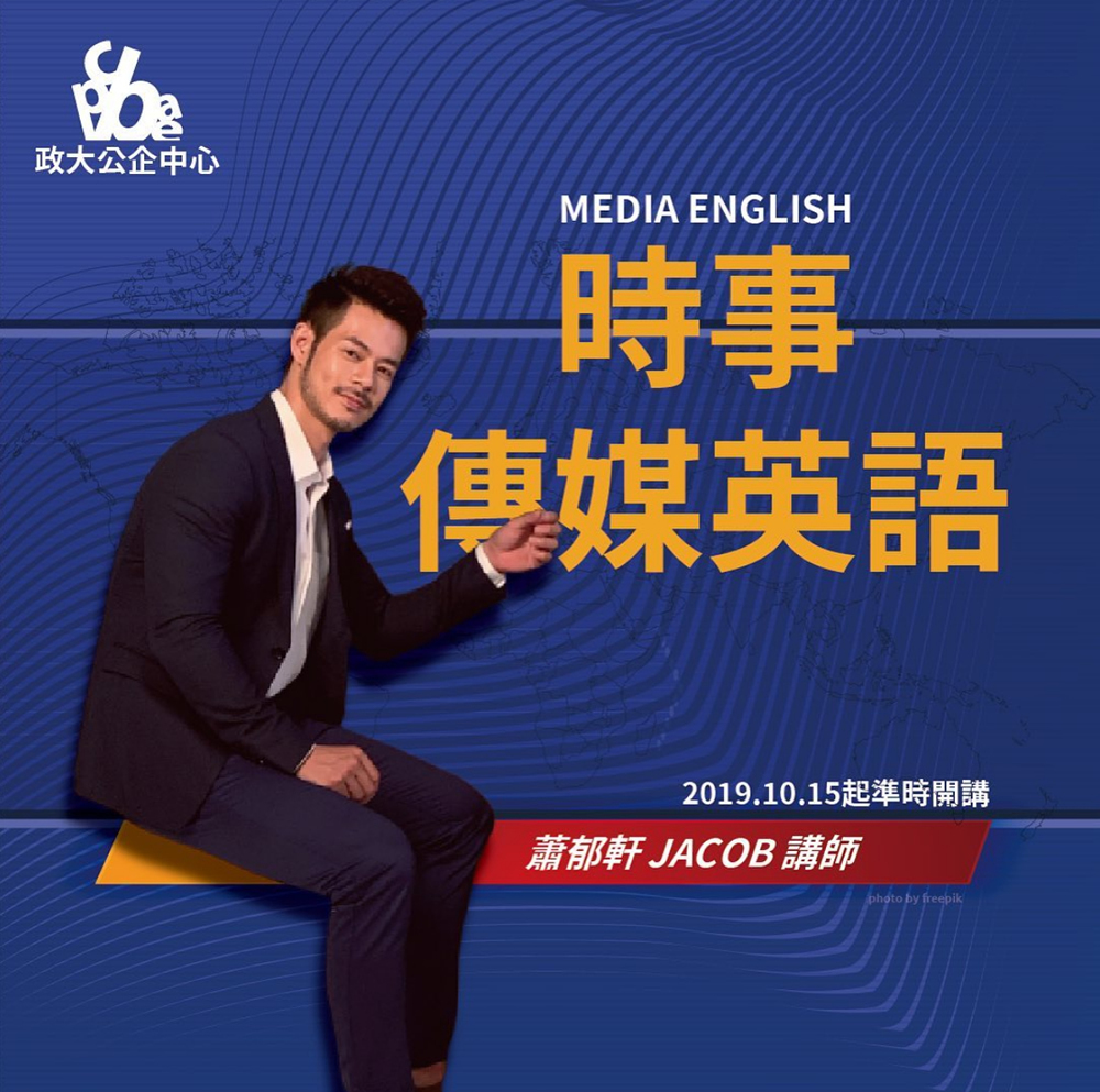 中国台湾最帅英文老师萧郁轩 中墨混血儿-大壹博客