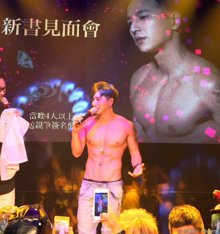 台湾肌肉男明星杨奇煜