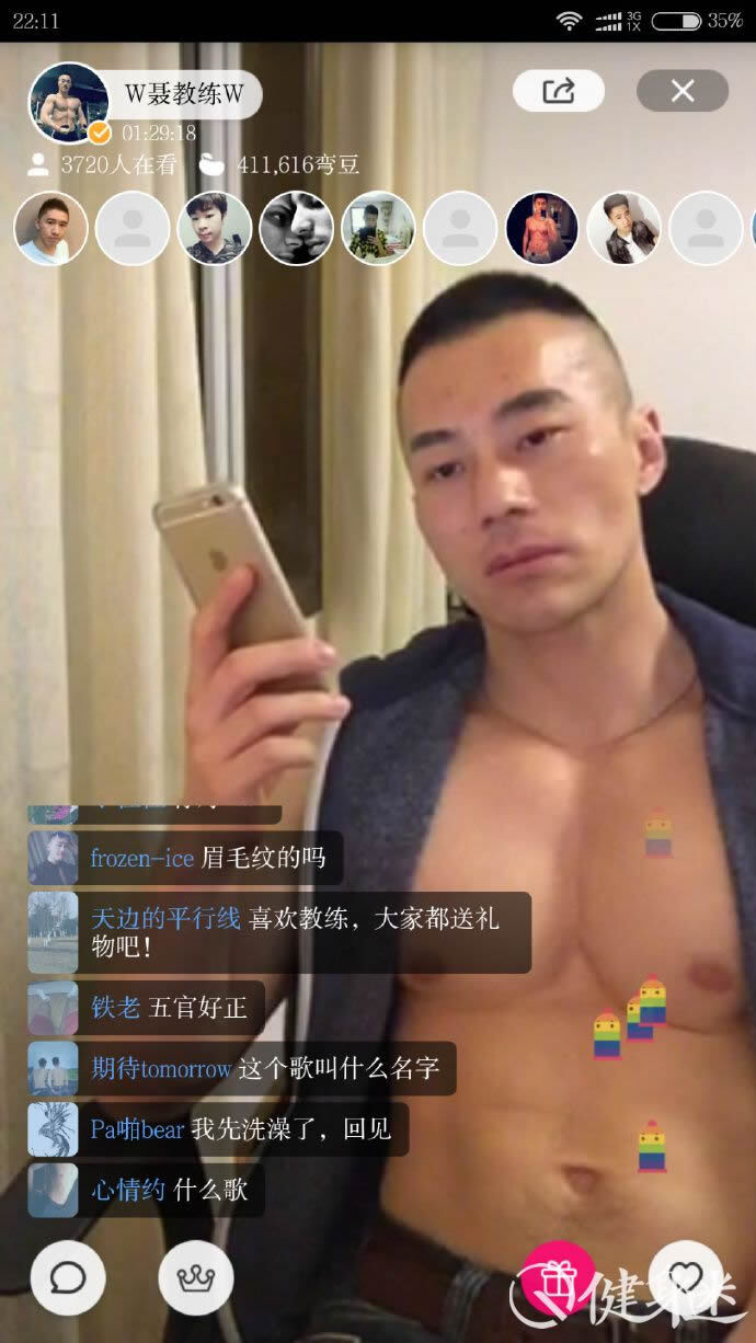 中国网络红人肌肉帅哥blued肌肉男主播聂教练