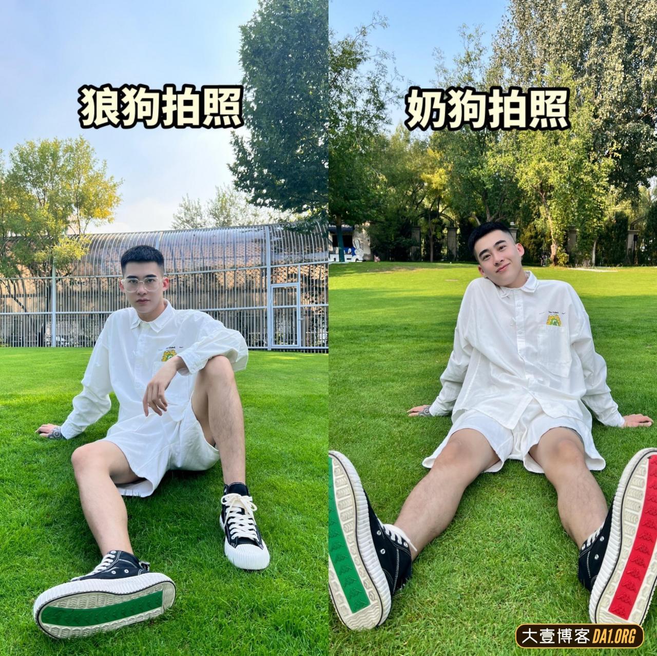 帅哥亲身示范奶狗跟狼狗拍照区别，粉丝调侃：是奶狗不是母狗！