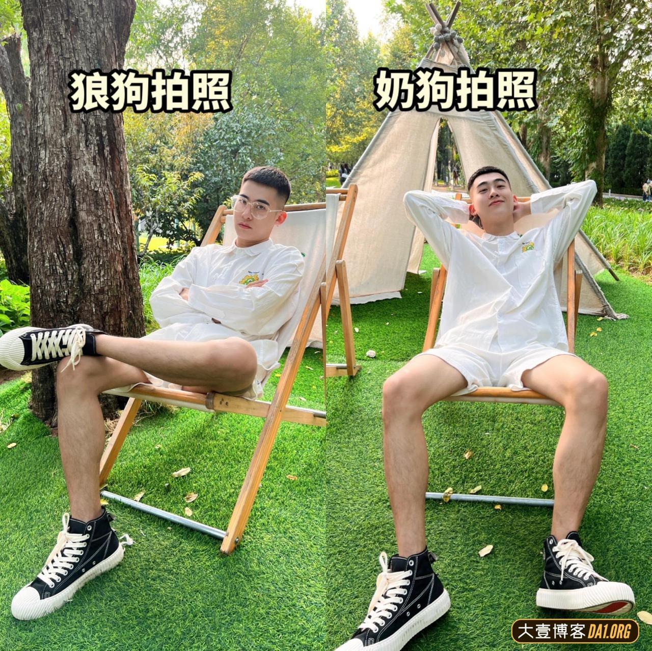 帅哥亲身示范奶狗跟狼狗拍照区别，粉丝调侃：是奶狗不是母狗！