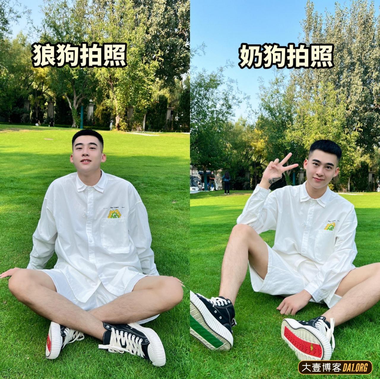 帅哥亲身示范奶狗跟狼狗拍照区别，粉丝调侃：是奶狗不是母狗！