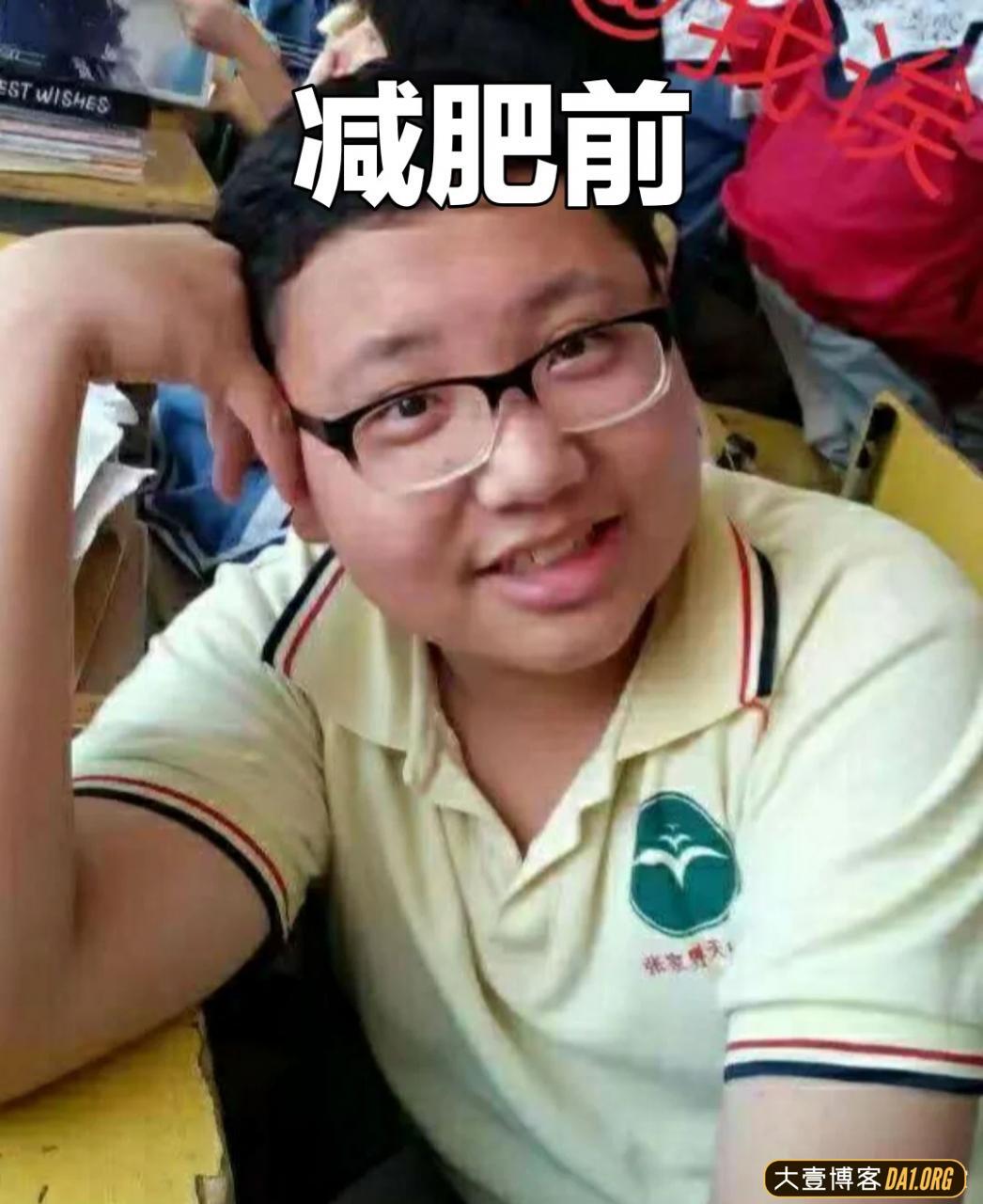 长沙21岁小伙减肥从180斤到140斤,把我帅哭了! 长沙21岁小伙减肥从180斤到140斤,把我帅哭了!