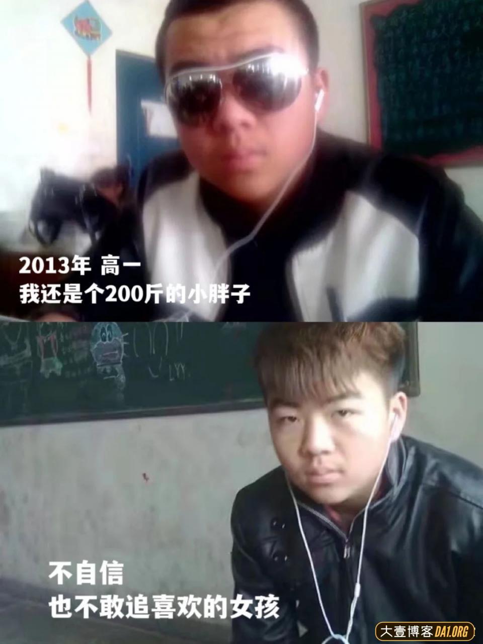 浙江杭州小伙子减重50斤感悟：节制，比放纵更自由！