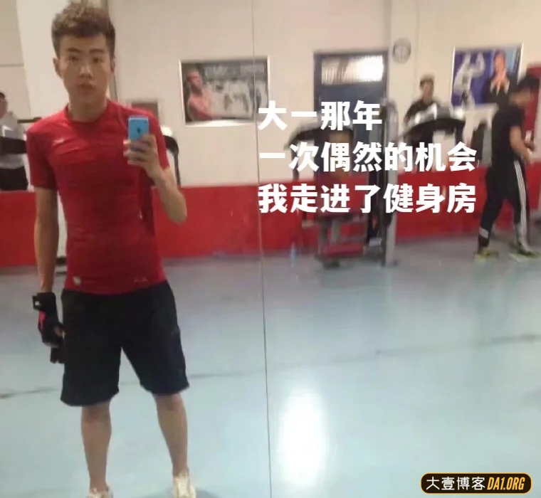 浙江杭州小伙子减重50斤感悟：节制，比放纵更自由！