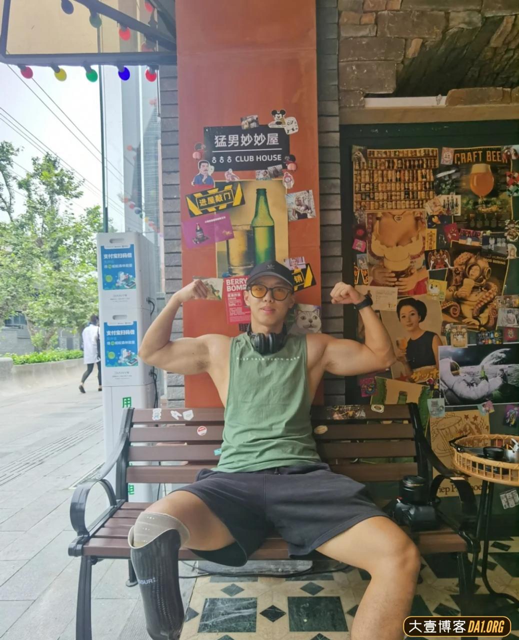 成都小伙截肢后的五年,越挫越勇,励志健身变型男,终抱得美人归 成都小伙截肢后的五年,越挫越勇,励志健身变型男,终抱得美人归