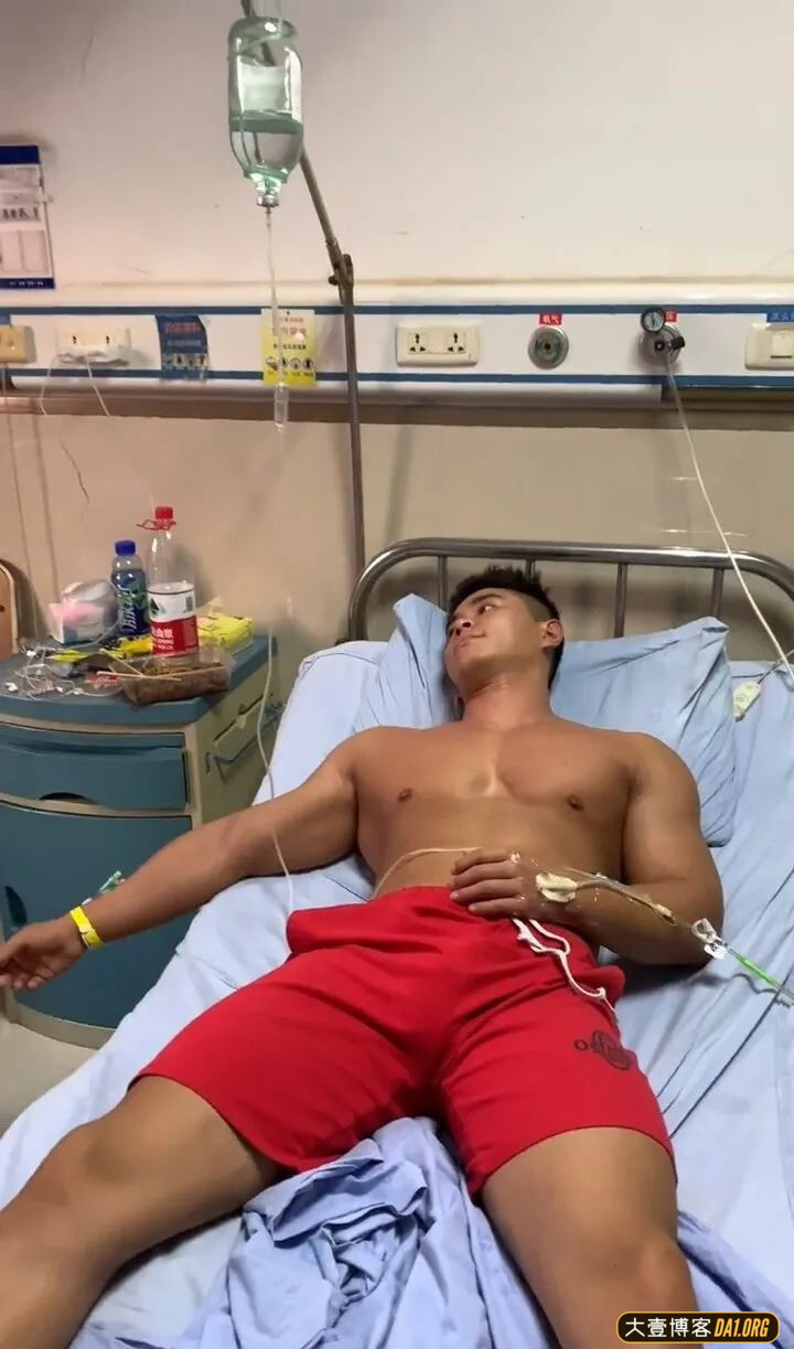 医院住院隔壁床是个肌肉男，该怎么办啊？