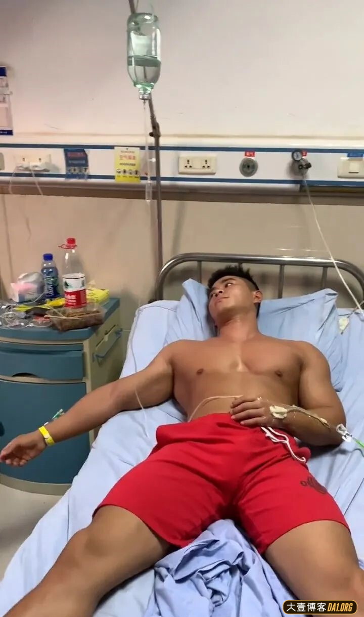 医院住院隔壁床是个肌肉男，该怎么办啊？