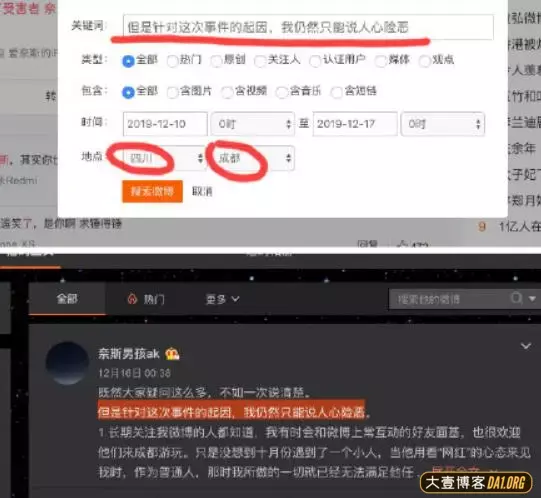腐圈乔碧萝奈斯男孩,奈斯男孩和一米天有什么黑料? 腐圈乔碧萝奈斯男孩,奈斯男孩和一米天有什么黑料?