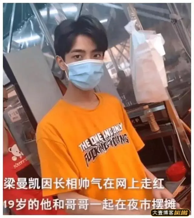 网传神似肖战的摆摊哥全脸露相遭质疑,结果看到他戴口罩,太像了 网传神似肖战的摆摊哥全脸露相遭质疑,结果看到他戴口罩,太像了