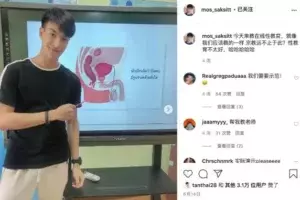 泰国男性生理课老师走红！这也太帅了吧！-大壹博客