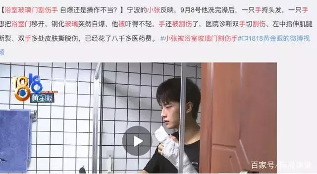 小张你难道还不懂?你长这样还不原地出道,玻璃才因此心碎了一地 小张你难道还不懂?你长这样还不原地出道,玻璃才因此心碎了一地