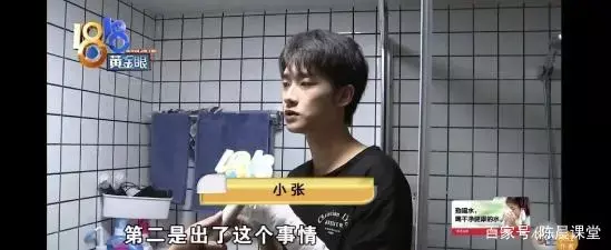 小张你难道还不懂?你长这样还不原地出道,玻璃才因此心碎了一地 小张你难道还不懂?你长这样还不原地出道,玻璃才因此心碎了一地