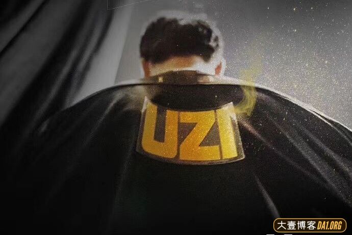 LPL006号断开连接，UZI“被迫”退役的背后，是给青少年的警钟！-大壹博客