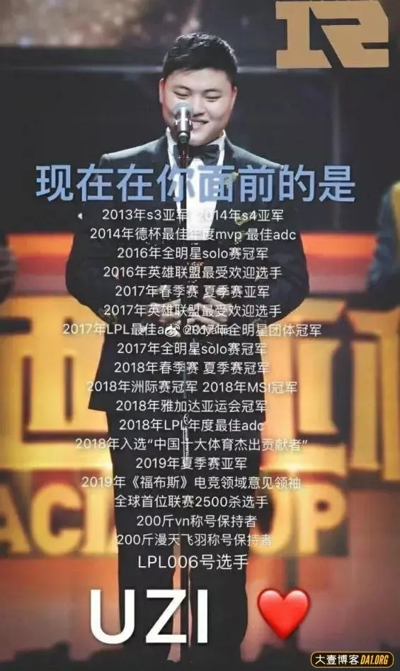 LPL006号断开连接,UZI“被迫”退役的背后,是给青少年的警钟! LPL006号断开连接,UZI“被迫”退役的背后,是给青少年的警钟!