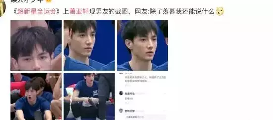萧亚轩的小奶狗发高清泳池写真,难怪鸭姐这么爱他! 萧亚轩的小奶狗发高清泳池写真,难怪鸭姐这么爱他!