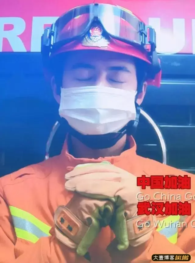中国消防又有新动作,一群消防员哥哥跑到雪地中拍大片! 中国消防又有新动作,一群消防员哥哥跑到雪地中拍大片!