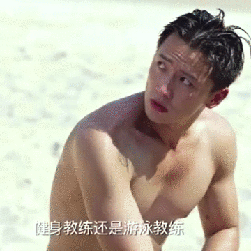 晨阳男主杨仕泽肌肉照:有点黄景瑜的味道,简直帅翻了! 晨阳男主杨仕泽肌肉照:有点黄景瑜的味道,简直帅翻了!