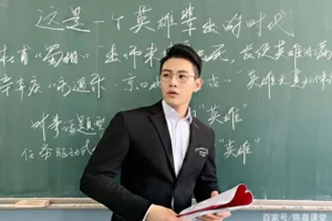 天津最帅语文老师姜博杨，有高颜值还有肌肉，好想去上他的课呢！-大壹博客