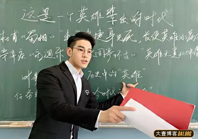 天津最帅语文老师姜博杨,有高颜值还有肌肉,好想去上他的课呢! 天津最帅语文老师姜博杨,有高颜值还有肌肉,好想去上他的课呢!