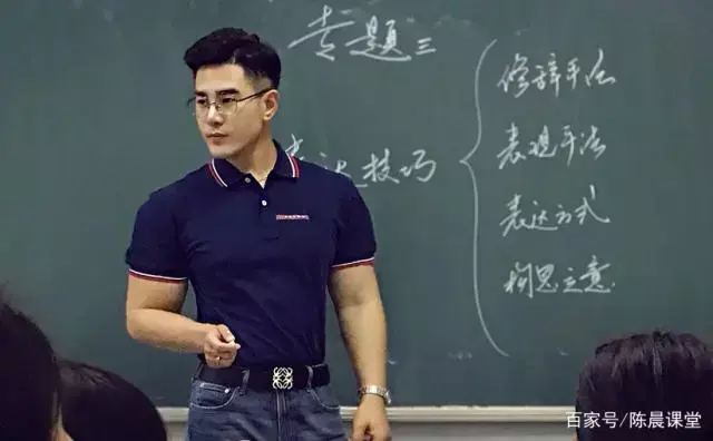 天津最帅语文老师姜博杨,有高颜值还有肌肉,好想去上他的课呢! 天津最帅语文老师姜博杨,有高颜值还有肌肉,好想去上他的课呢!