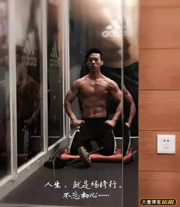 36岁教师健身:人生,就是一场修行,不忘初心! 36岁教师健身:人生,就是一场修行,不忘初心!