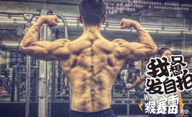 36岁教师健身:人生,就是一场修行,不忘初心! 36岁教师健身:人生,就是一场修行,不忘初心!