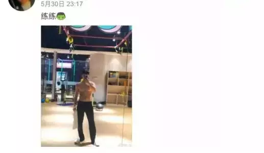 盛一伦的胸肌已经变这么大了!哥哥这是要练成浩克吗? 盛一伦的胸肌已经变这么大了!哥哥这是要练成浩克吗?