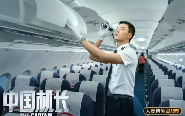 电影中国机长里的小鲜肉高戈,穿上白色制服很帅! 电影中国机长里的小鲜肉高戈,穿上白色制服很帅!