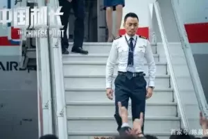 电影中国机长里的小鲜肉高戈，穿上白色制服很帅！-大壹博客