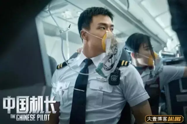电影中国机长里的小鲜肉高戈,穿上白色制服很帅! 电影中国机长里的小鲜肉高戈,穿上白色制服很帅!