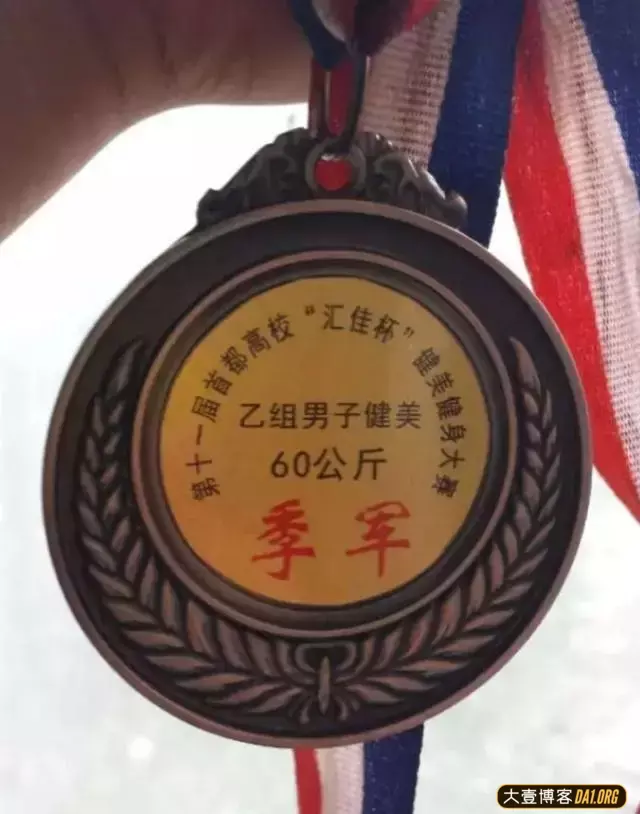 健身教练:喊出自己的声音,走出属于自己的道路 健身教练:喊出自己的声音,走出属于自己的道路