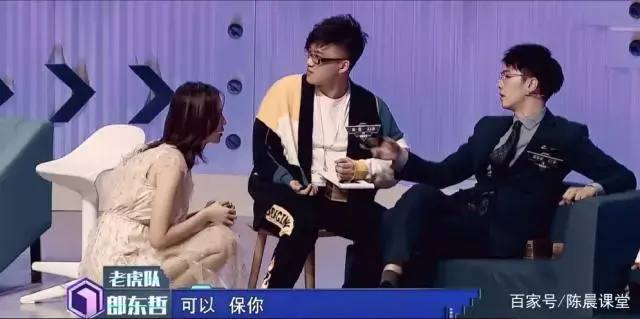 中医界刘昊然——郎东哲,有情有义双商在线! 中医界刘昊然——郎东哲,有情有义双商在线!
