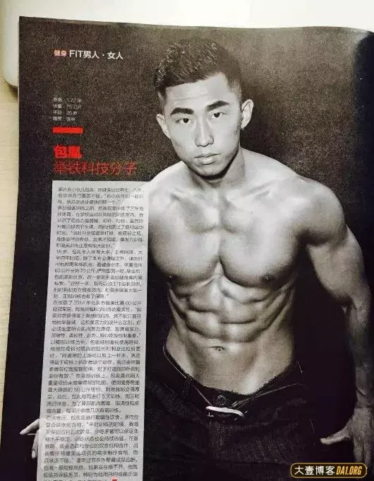 健身要科学健身、合理膳食取长补短才可事半功倍！