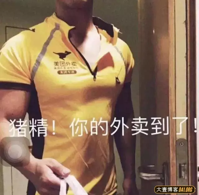 火遍全网的肌肉外卖小哥:胸肌腹肌麒麟臂,你想要什么样的都有! 火遍全网的肌肉外卖小哥:胸肌腹肌麒麟臂,你想要什么样的都有!