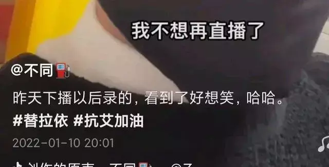 小哥哥直播到崩溃大哭,人生已经很艰难了,就别落井下石了 小哥哥直播到崩溃大哭,人生已经很艰难了,就别落井下石了