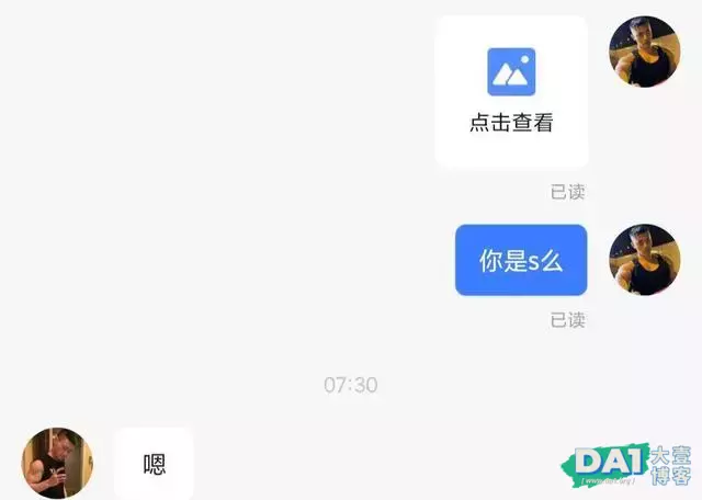 圈子里最常见的谎言 圈子里最常见的谎言