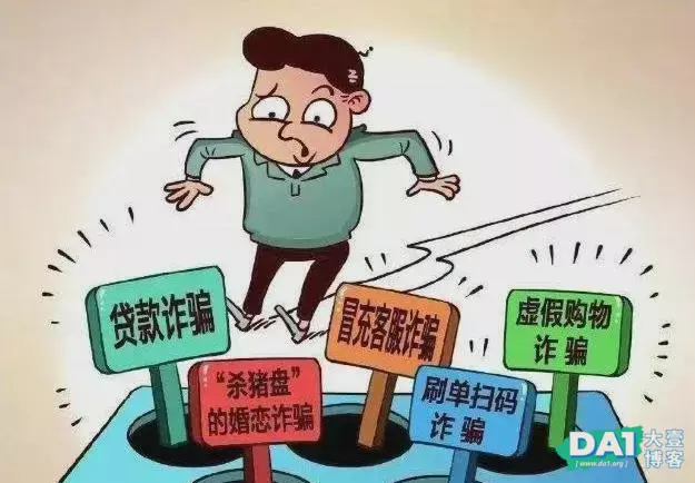 全面防止诈骗,你得看这些 全面防止诈骗,你得看这些
