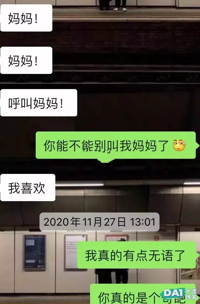 那些荒唐的爱情,最后一个我都被气笑了,第一次见 那些荒唐的爱情,最后一个我都被气笑了,第一次见
