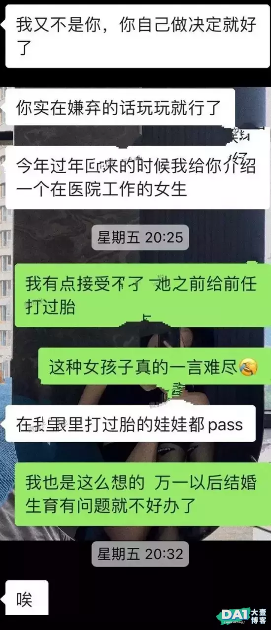 那些荒唐的爱情,最后一个我都被气笑了,第一次见 那些荒唐的爱情,最后一个我都被气笑了,第一次见