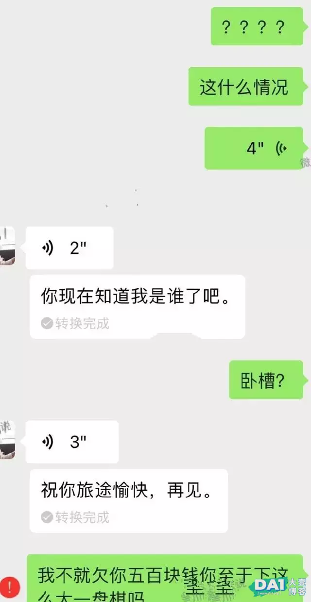 那些荒唐的爱情,最后一个我都被气笑了,第一次见 那些荒唐的爱情,最后一个我都被气笑了,第一次见