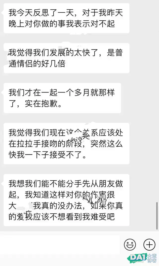 那些荒唐的爱情,最后一个我都被气笑了,第一次见 那些荒唐的爱情,最后一个我都被气笑了,第一次见
