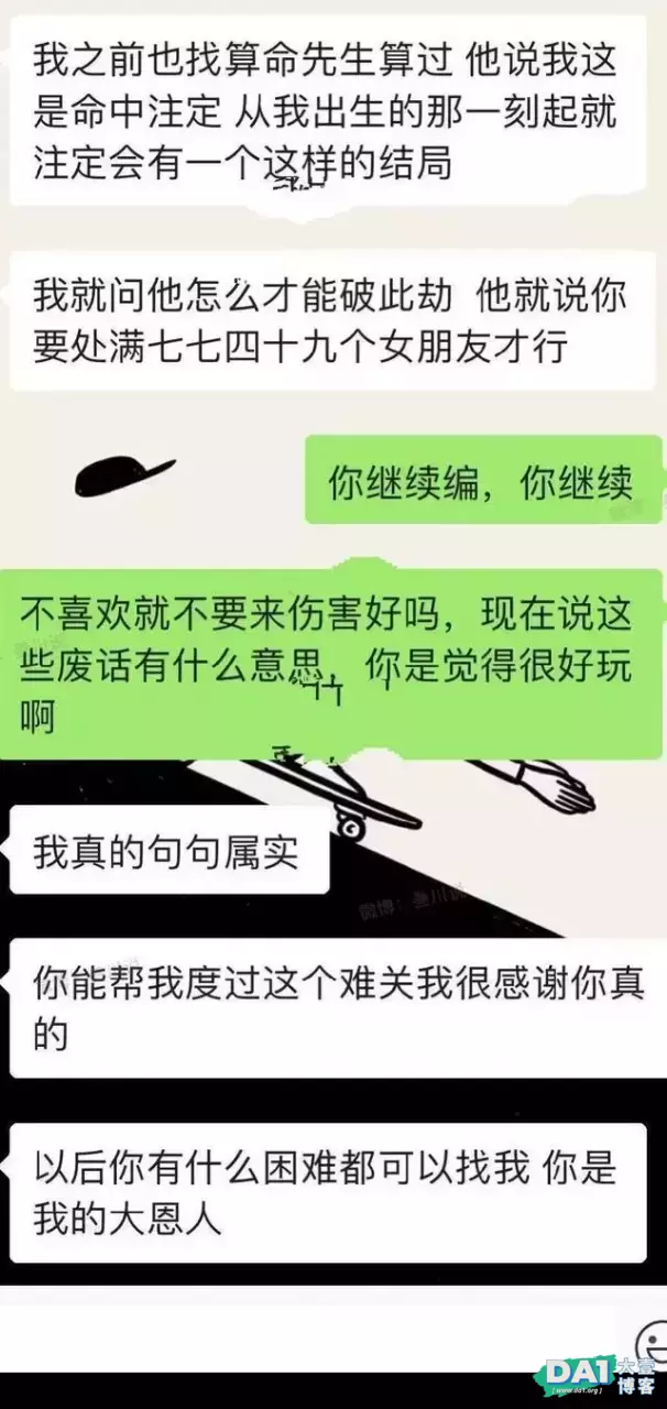 那些荒唐的爱情,最后一个我都被气笑了,第一次见 那些荒唐的爱情,最后一个我都被气笑了,第一次见