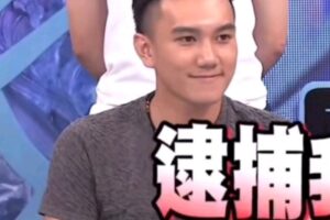 康熙来了的超帅素人-大壹博客
