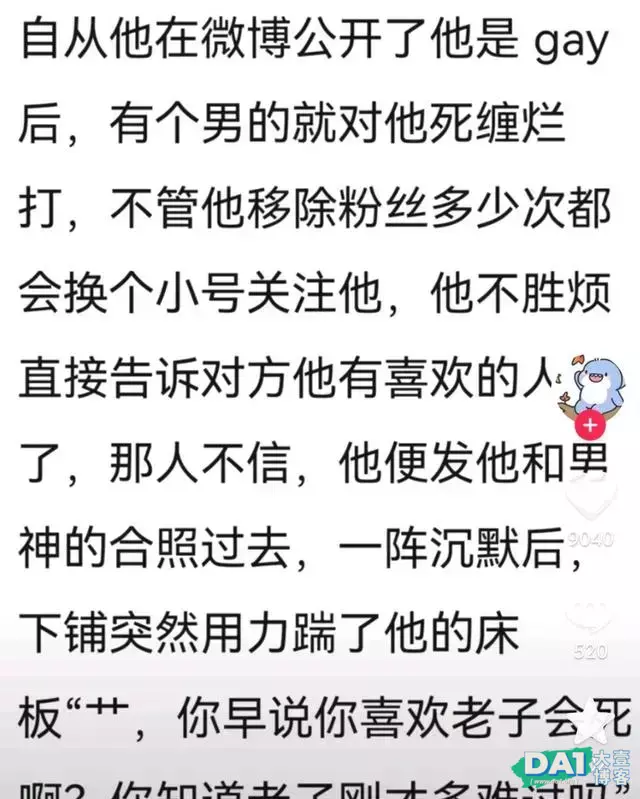 室友的爱情故事,可爱 室友的爱情故事,可爱